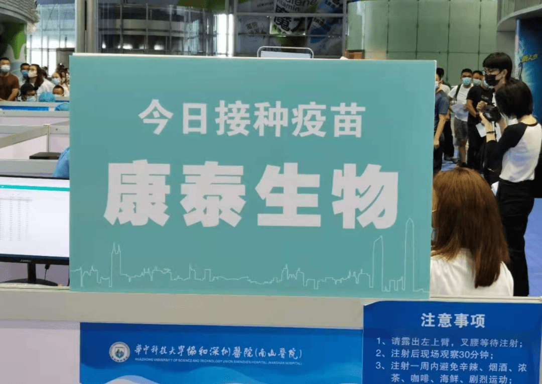 福州北京科兴疫苗，守护健康的强大屏障