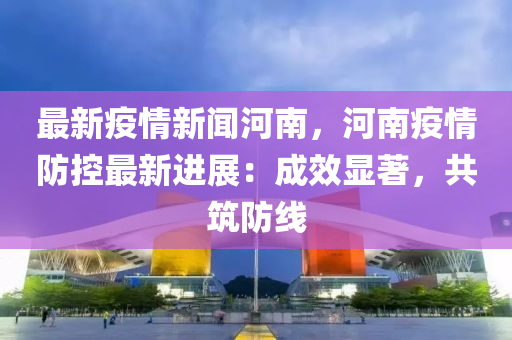 辅助神器“微乐内蒙麻将万能开挂器通用版”(详细透视教程)-知乎