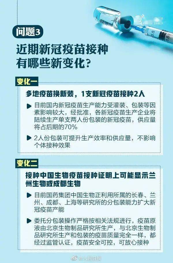 【天津病例杭州/天津一确诊病例从杭州到宁波】