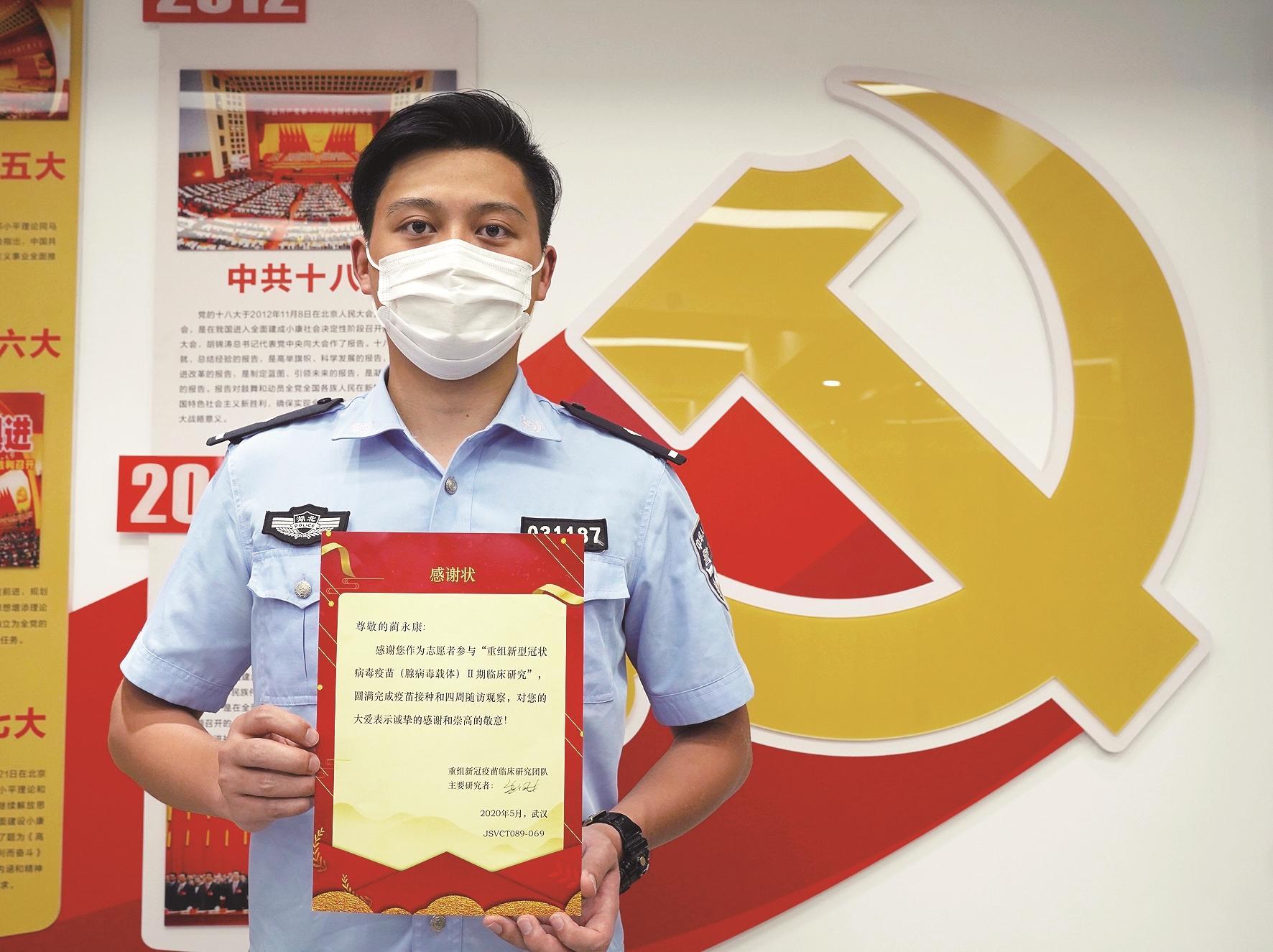 北京与武汉疫苗，区别与共性深度解析