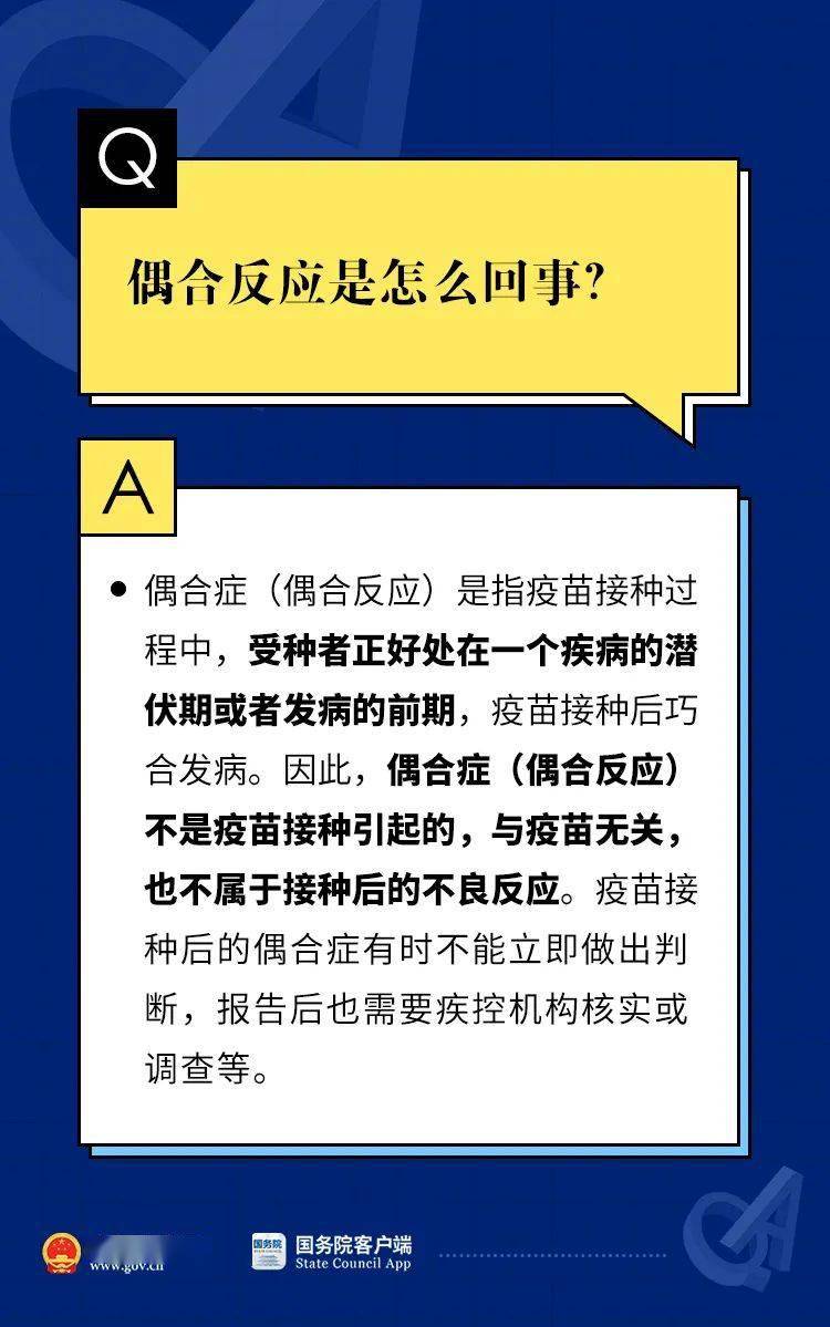 呼和浩特新冠疫苗禁忌证明详解解析 呼和浩特新冠疫苗禁忌证明详解解析