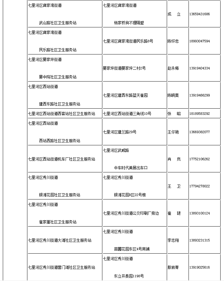 辅助开挂工具“欢汇娱乐辅助器!详细分享装挂步骤