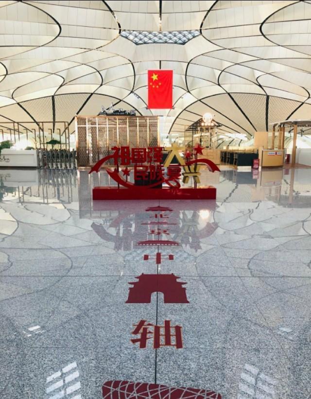 北京机场加强防控措施，筑牢安全防线，保障旅客健康出行