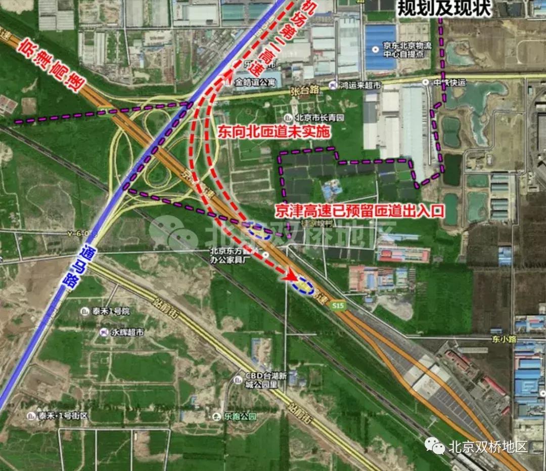 北京机场加强防控措施，筑牢安全防线，保障旅客健康出行