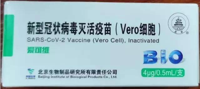 郑州,全球疫情背景下的北京疫苗接种之旅 郑州,全球疫情背景下的北京疫苗接种之旅