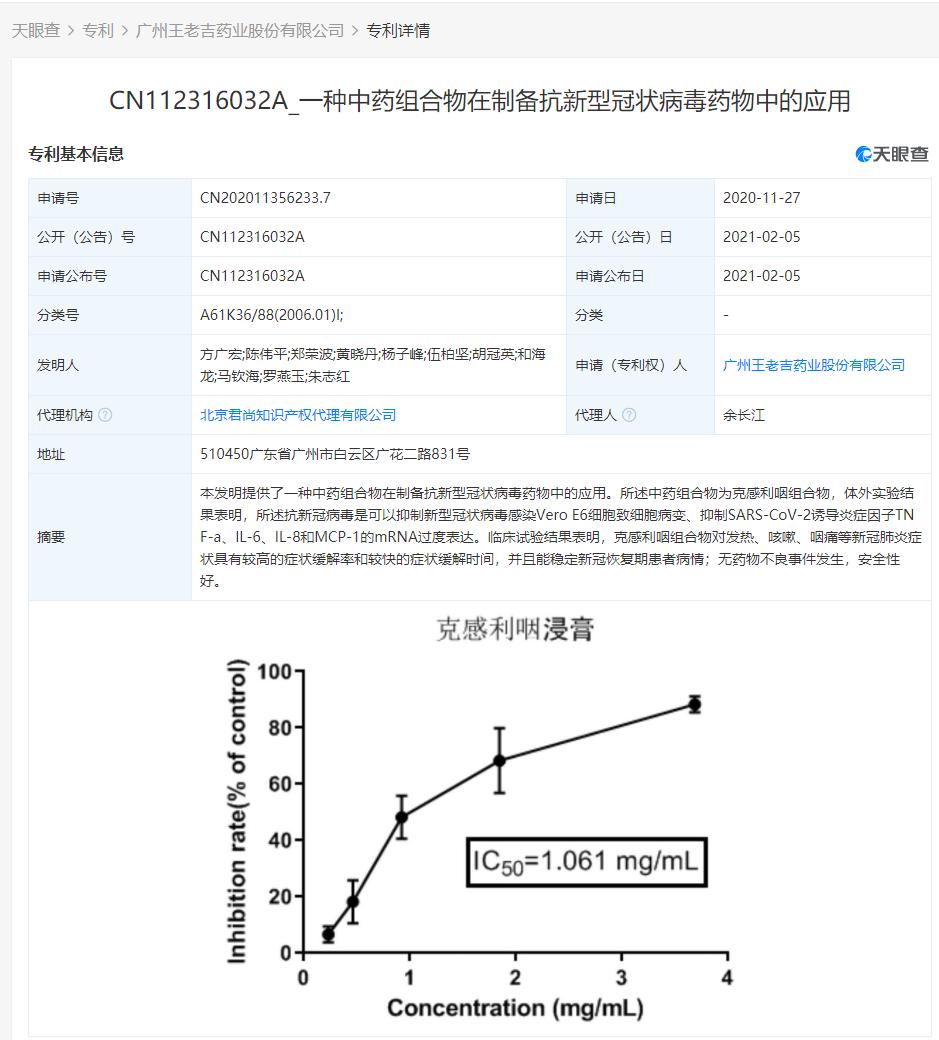 澳门疫情背景下北京疫苗接种情况分析 澳门疫情背景下北京疫苗接种情况分析