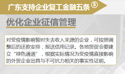 北京对澳门防疫政策，协同合作与精准施策的抗疫行动