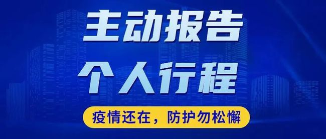 北京对澳门防疫政策，协同合作与精准施策的抗疫行动