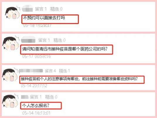 疫情背景下北京与南昌疫苗预约流程探讨 疫情背景下北京与南昌疫苗预约流程探讨