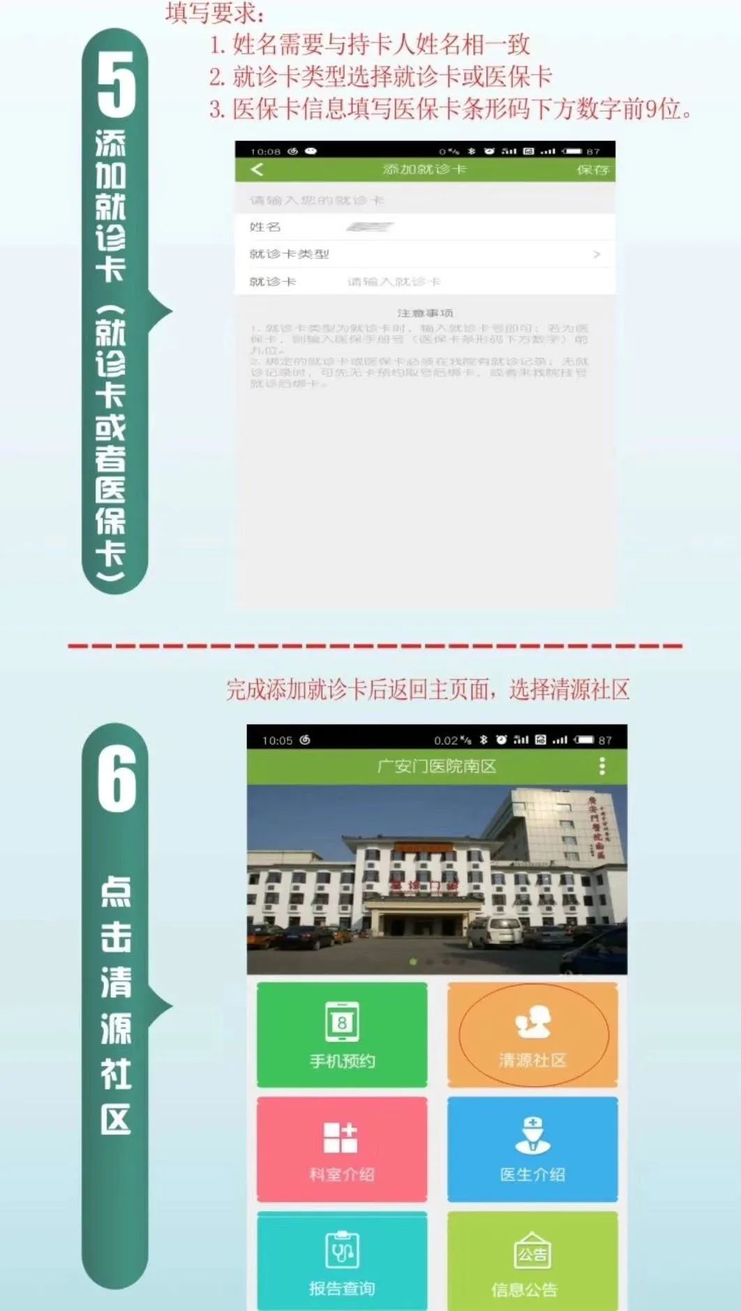 疫情背景下北京与南昌疫苗预约流程探讨 疫情背景下北京与南昌疫苗预约流程探讨