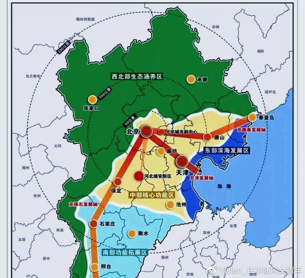 北京机场分流至石家庄，策略调整、影响分析与发展展望