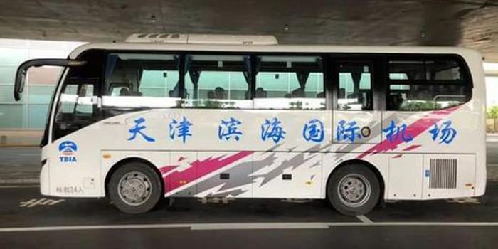 天津至北京机场专线运营调整与服务升级应对疫情挑战