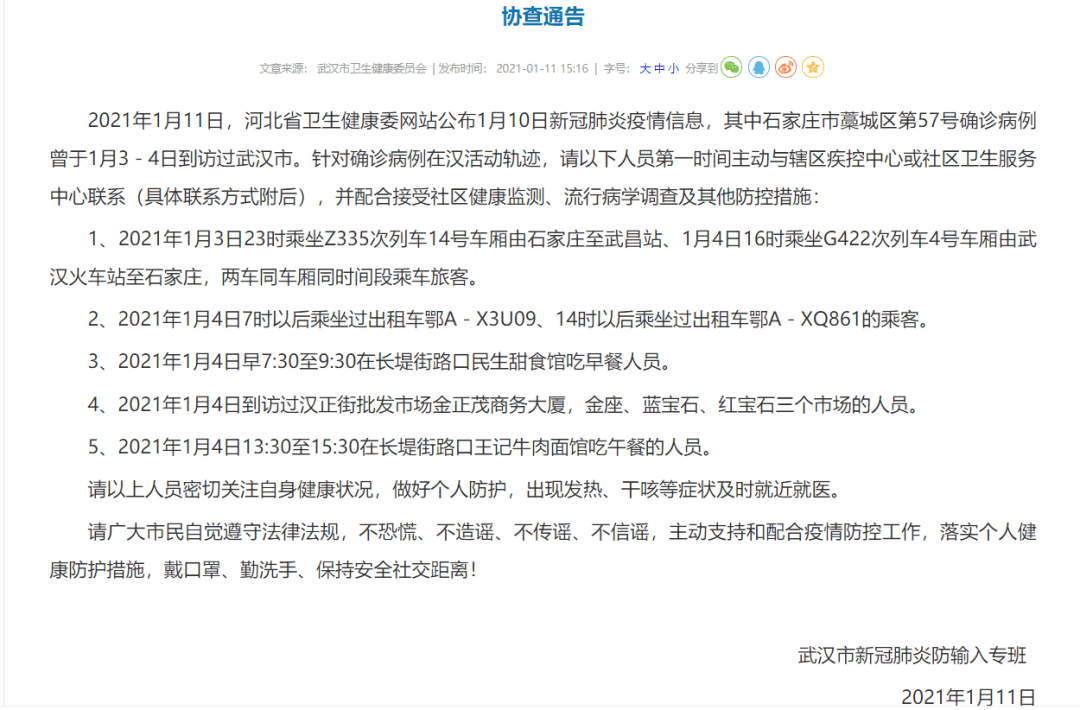 玩家必看教程“海浪手游辅助器(免费)不封号”(确实是有挂)-知乎