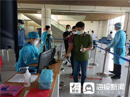 北京机场最新防疫措施动态