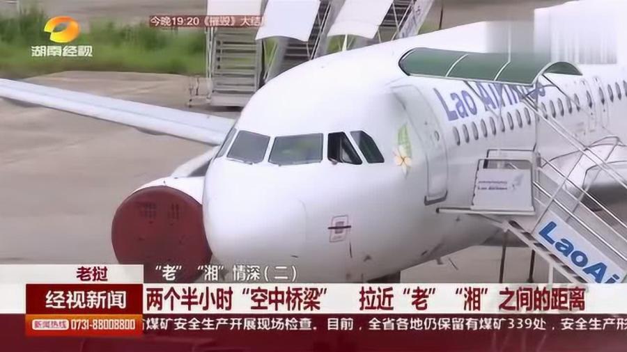 北京与澳门之间的空中桥梁，飞机的角色与影响