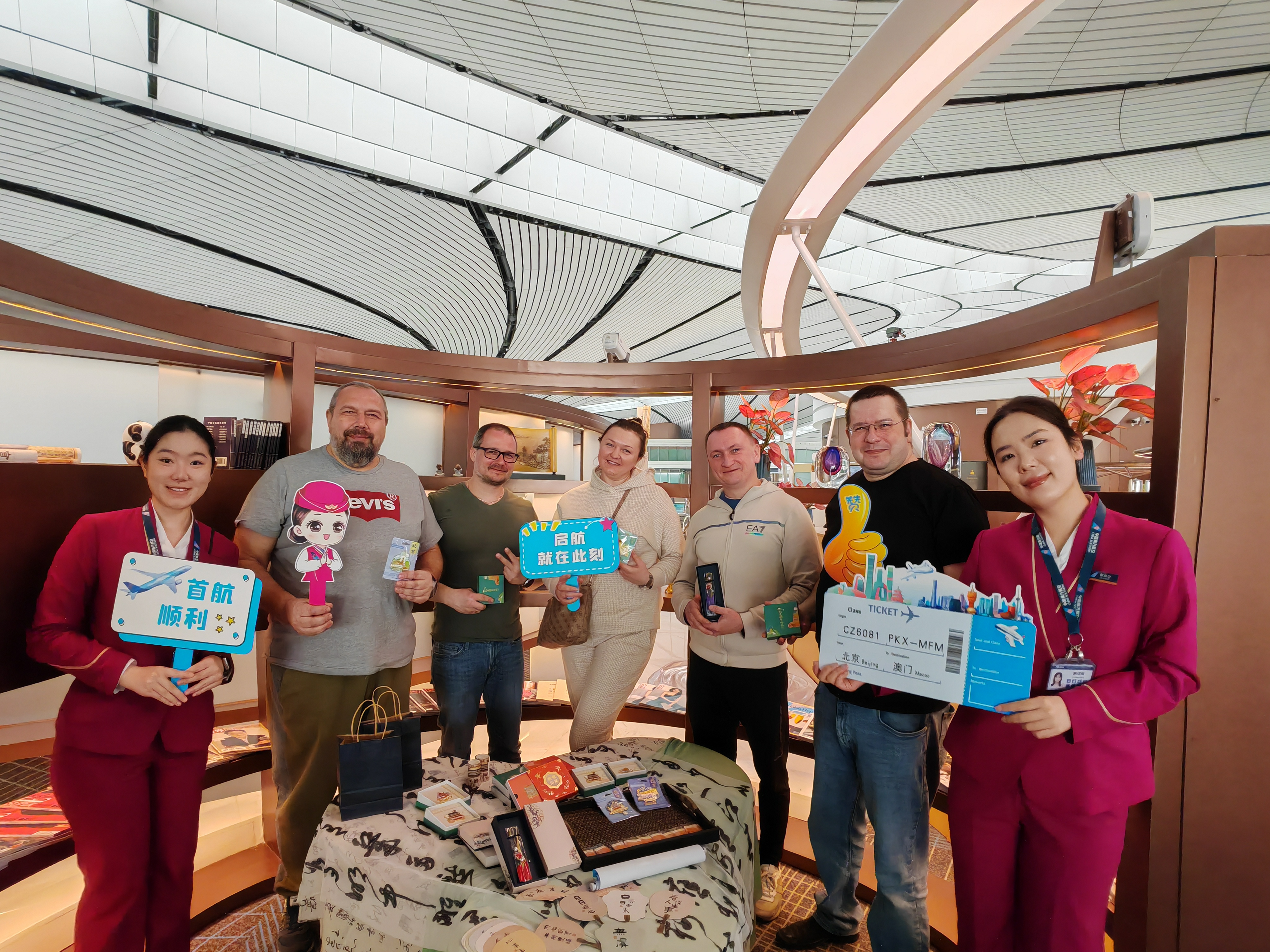 北京机场与澳门航空公司的卓越服务之旅，共创卓越客户体验