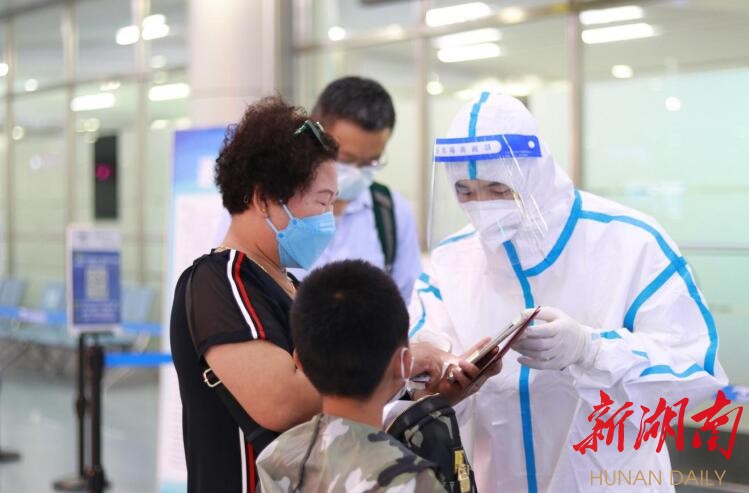 长沙机场疫情防控措施及成效综述