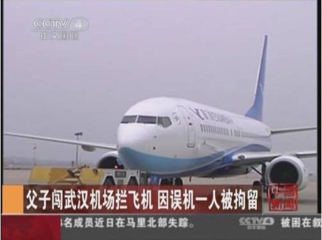 北京机场对新疆旅客疫情规定详解