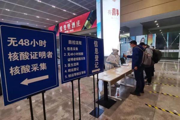 武汉机场筑牢疫情防控防线，保障旅客安全出行