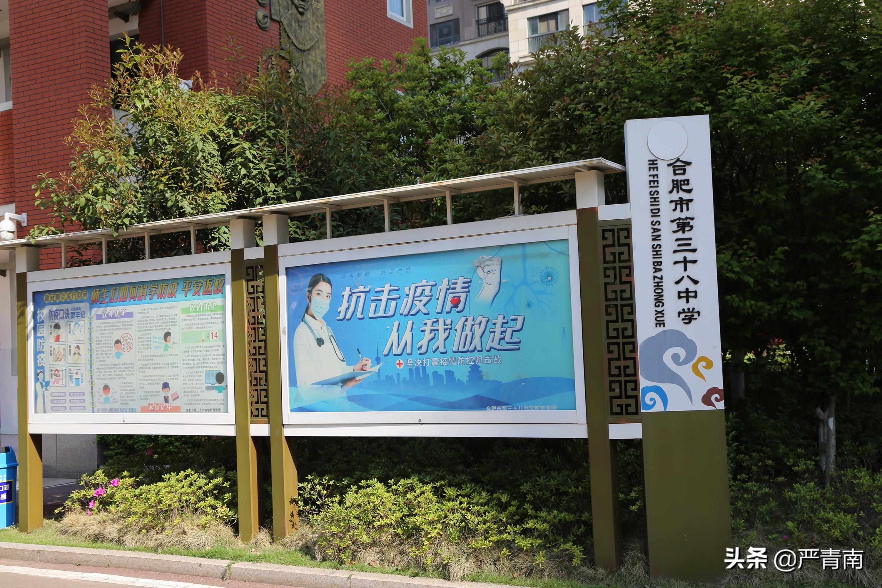 合肥机场疫情制度,筑牢防线,保障飞行安全 合肥机场疫情制度,筑牢防线,保障飞行安全