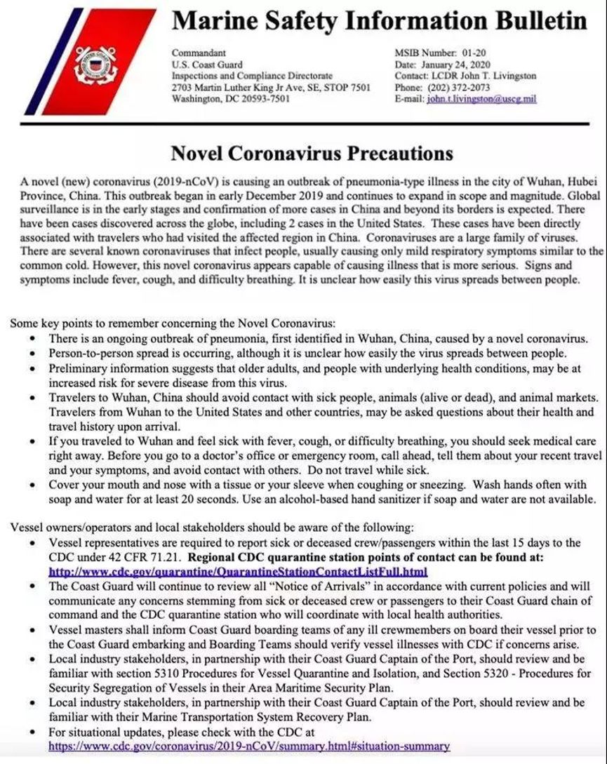 南昌机场疫情规定及其影响分析