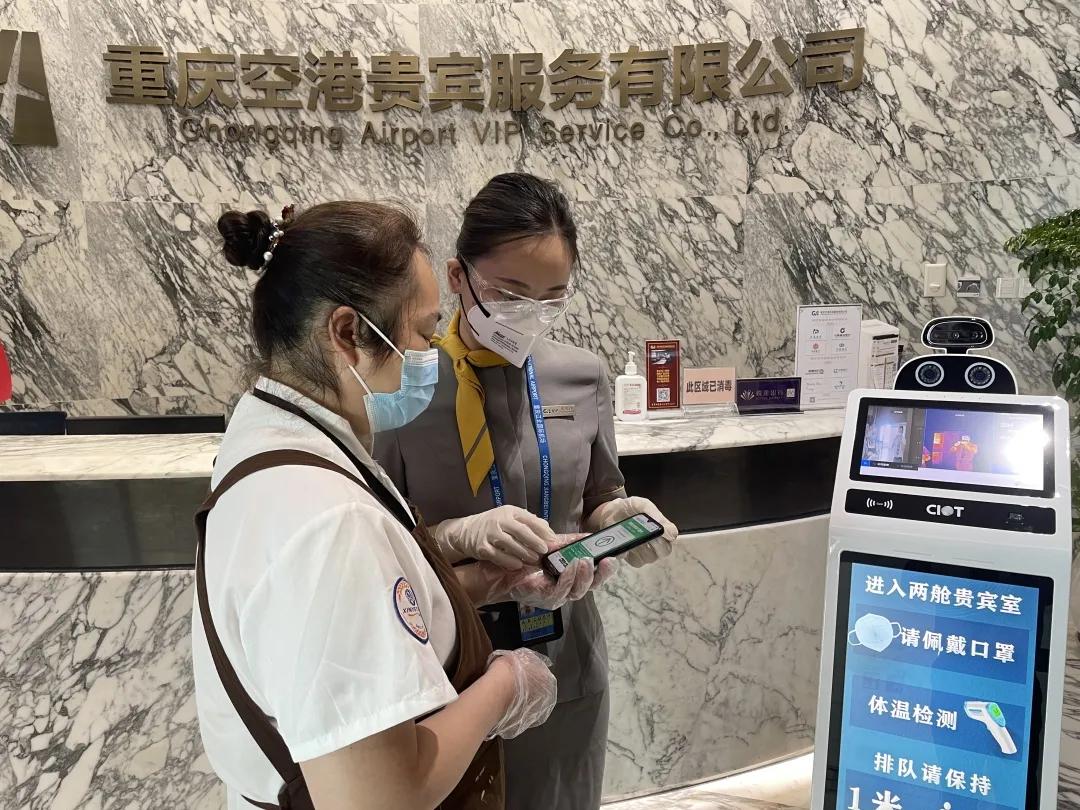 疫情背景下北京机场防控与广州要求的协同联动策略