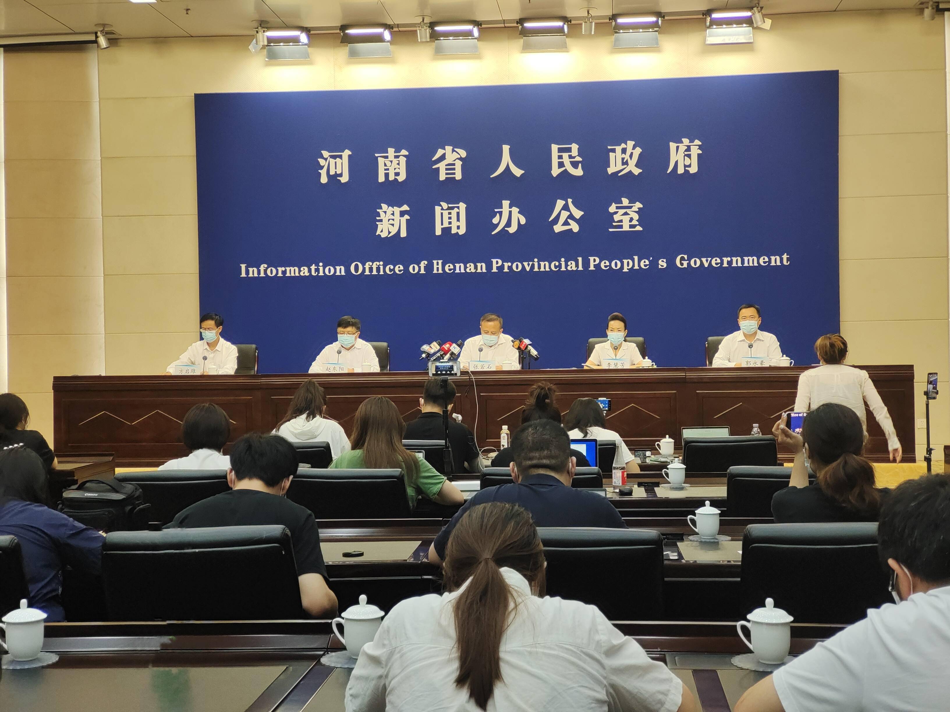 河南省疫情积极应对，公开透明公布情况