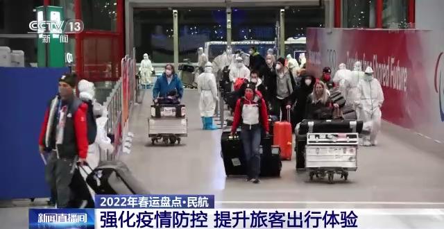 北京机场进港防疫要求详解解析