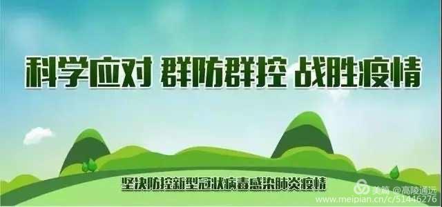 【这次疫情比上次严重吗/疫情比以前严重】