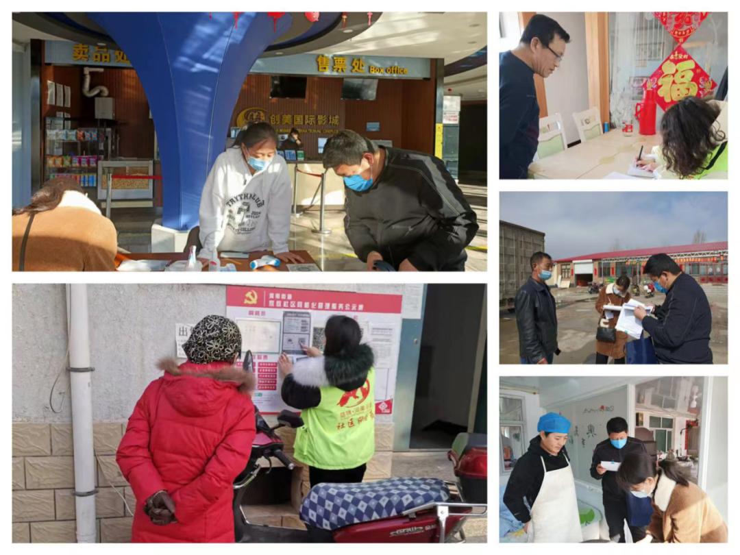 河南省疫情官网，共筑健康防线，携手抗击疫情