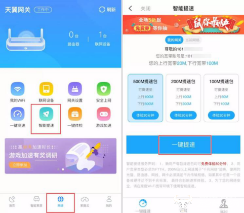 河南省疫情实时动态查询与防控措施