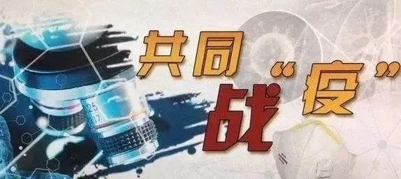 乌鲁木齐机场疫情防控专班的坚守与担当,守护空港安全的勇者之路 乌鲁木齐机场疫情防控专班的坚守与担当,守护空港安全的勇者之路