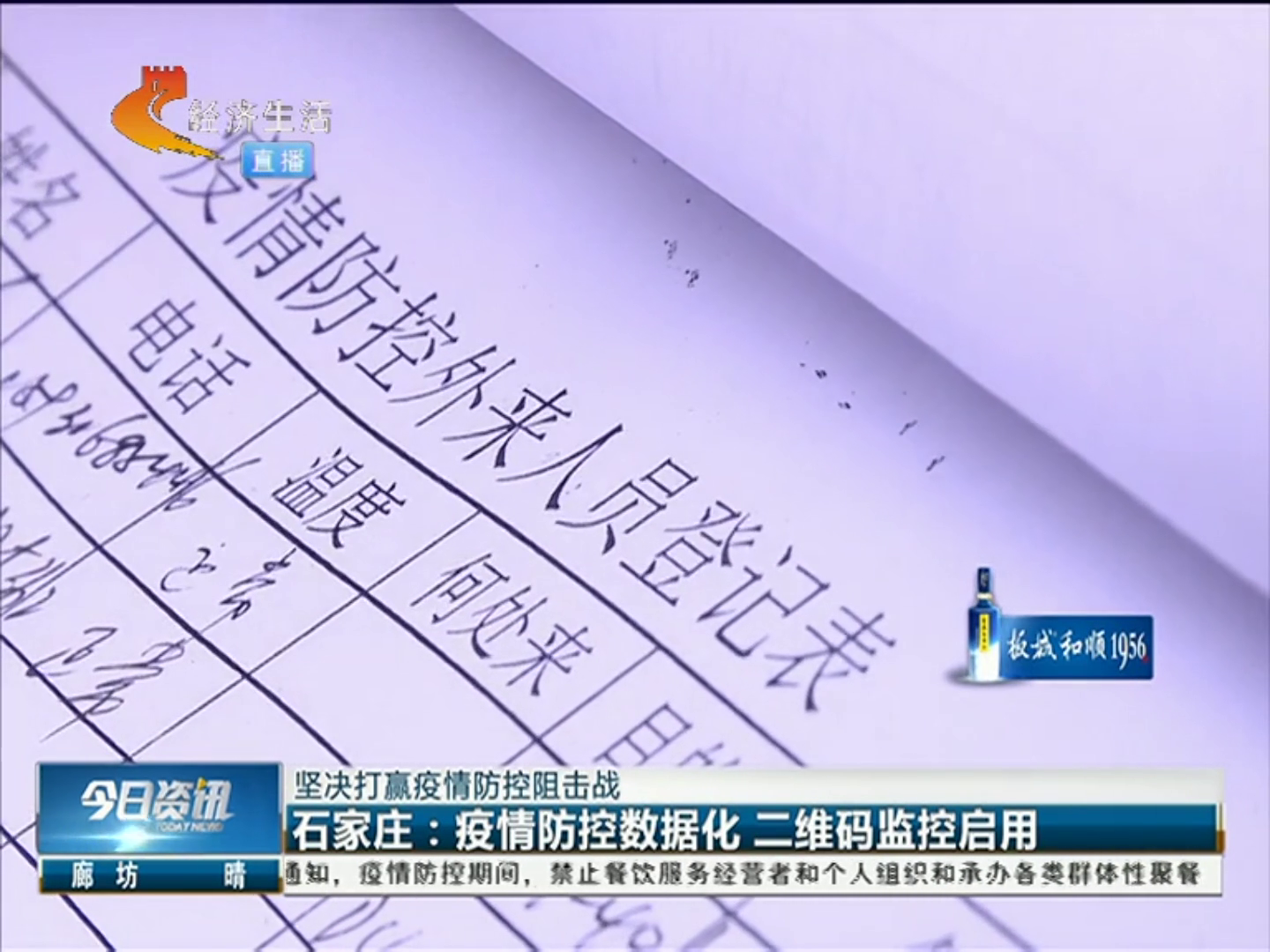 推荐一款“八闽状元郎可以开挂吗”(详细透视教程)-知乎