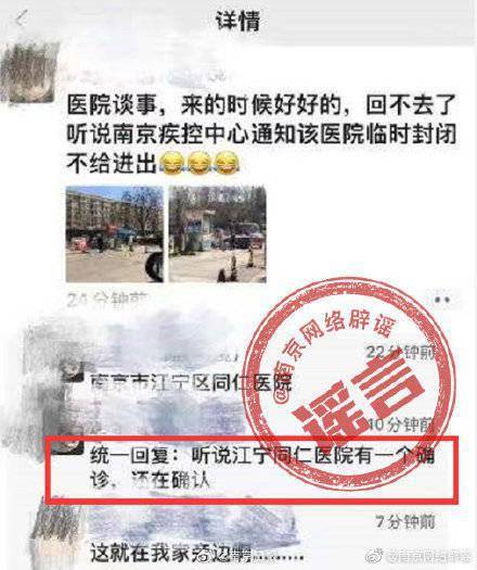 河南省疫情现状、应对措施与重新审视行动指南