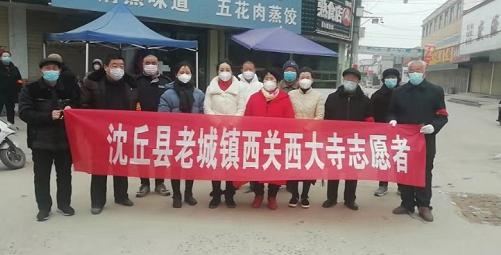 河南疫情紧急通知与西安最新动态，众志成城抗击疫情