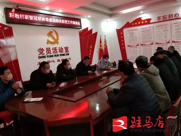 河南疫情紧急通知与西安最新动态，众志成城抗击疫情