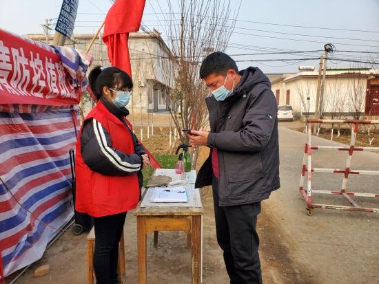 河南省春节疫情防控通知，防疫措施与应对策略详解