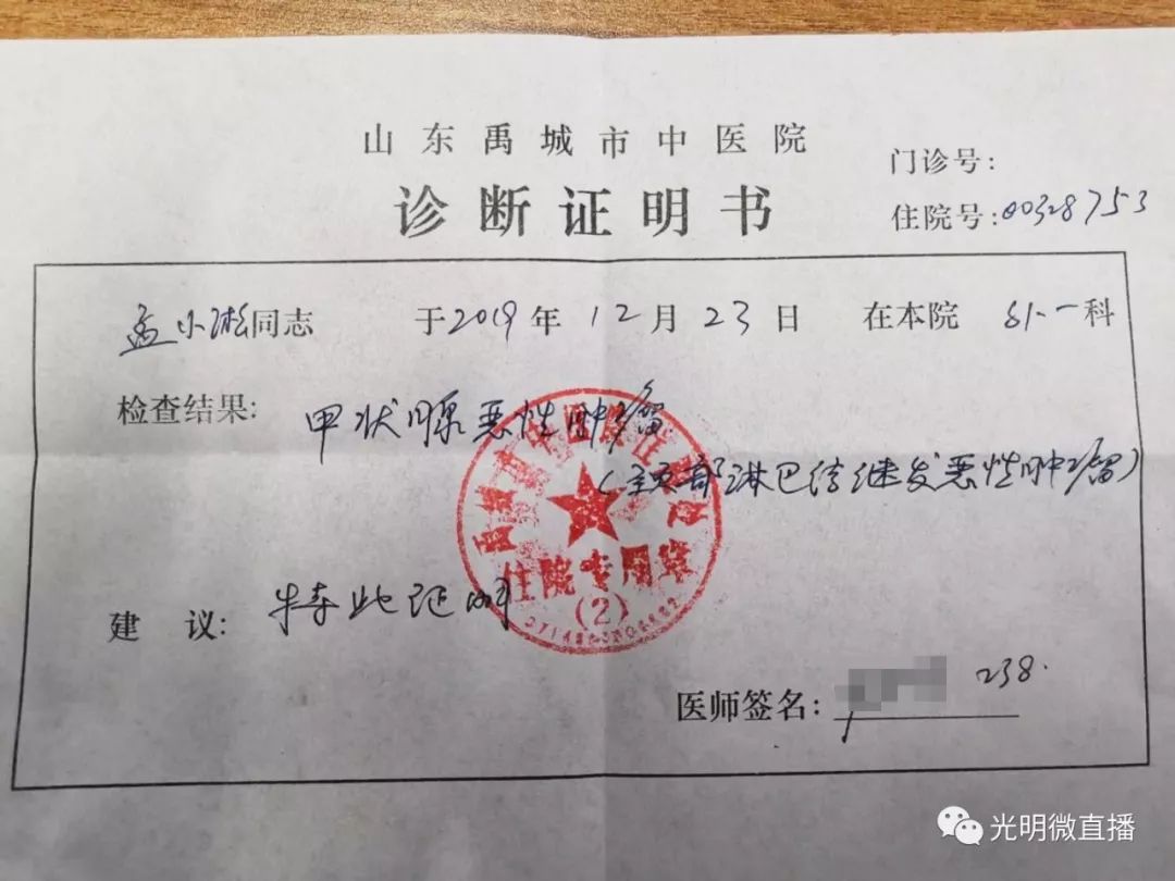 河南省疫情病例确诊详情深度剖析