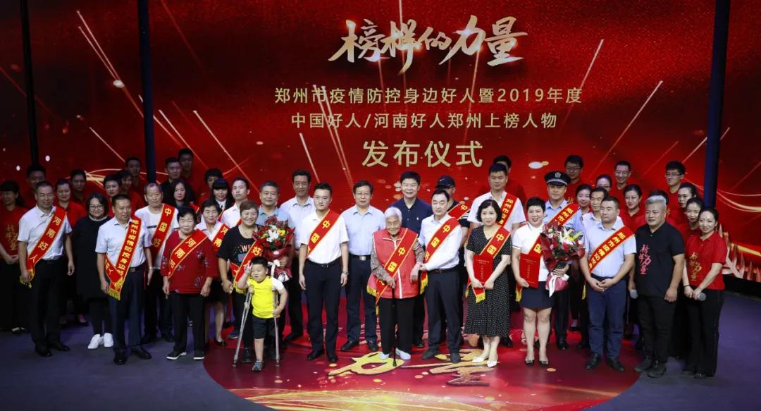 河南省郑州市疫情挑战与应对策略