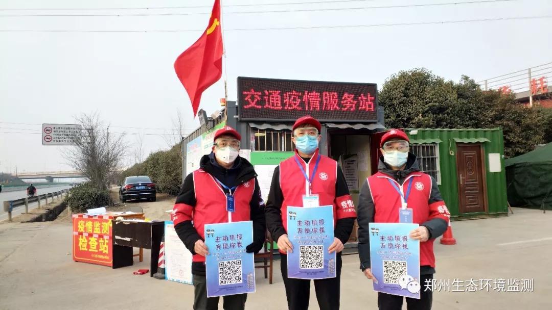 河南省郑州市疫情挑战与应对策略