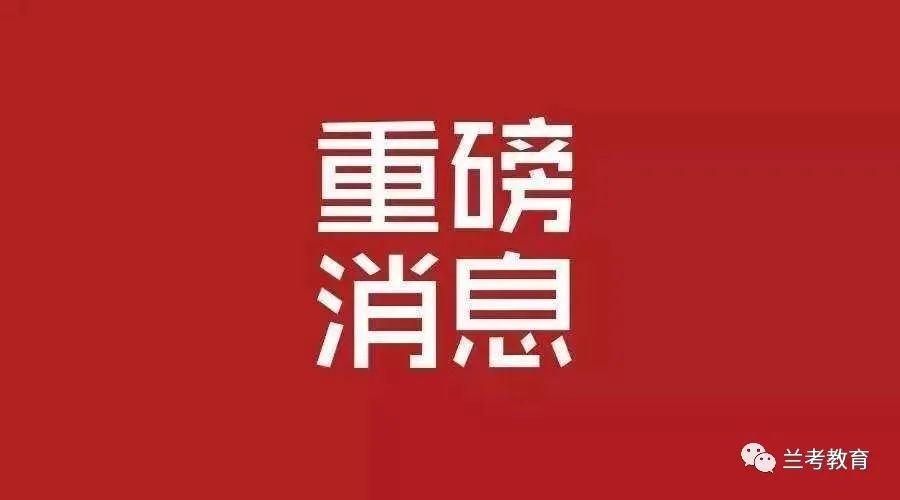 河南疫情紧急通知与西宁最新动态概览