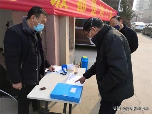 河南省疫情防控措施实施进展与成效观察 河南省疫情防控措施实施进展与成效观察