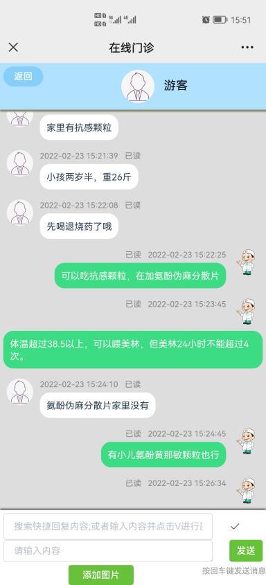 辅助神器“乐乐四川麻将外卦神器下载安装”(确实是有挂)-知乎