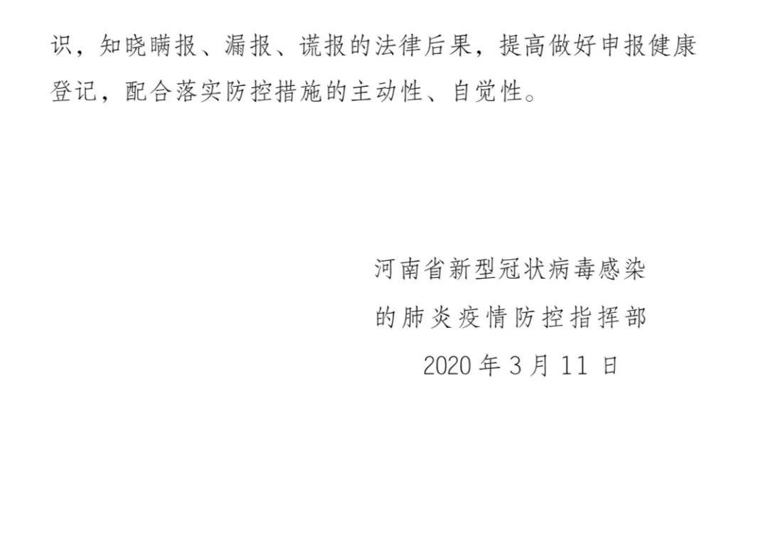 教程辅助!“青鸟大厅透视挂!专业师傅带你一起了解(确实有挂)