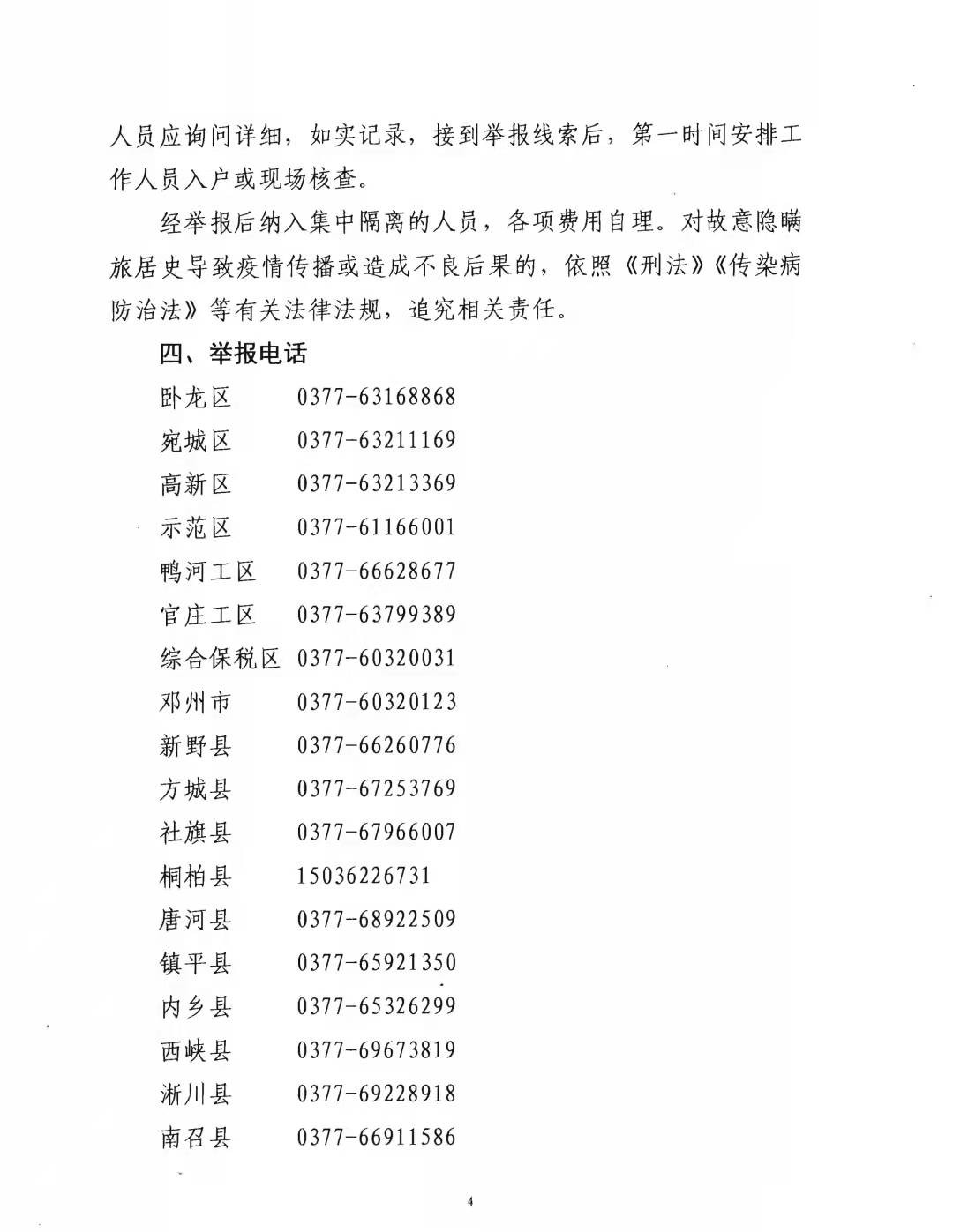 辅助神器“微信小程序麻将怎么开挂教程!详细分享装挂步骤 辅助神器“微信小程序麻将怎么开挂教程!详细分享装挂步骤