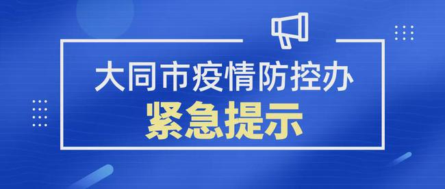 河南省疫情防控办官网,数字防线与健康长城共筑行动 河南省疫情防控办官网,数字防线与健康长城共筑行动