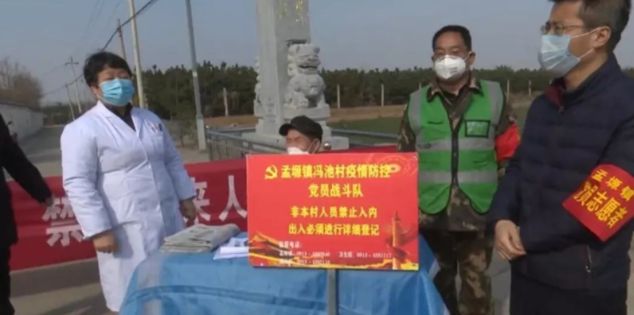 河南省疫情防控办官网，数字防线与健康长城共筑行动