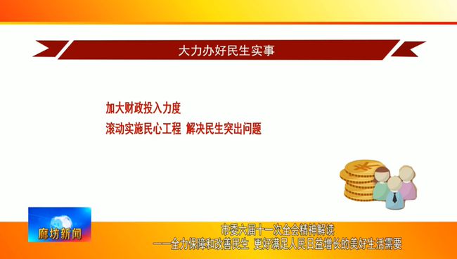 强力推荐“都莱大菠萝怎样增加胜率”其实确实有挂