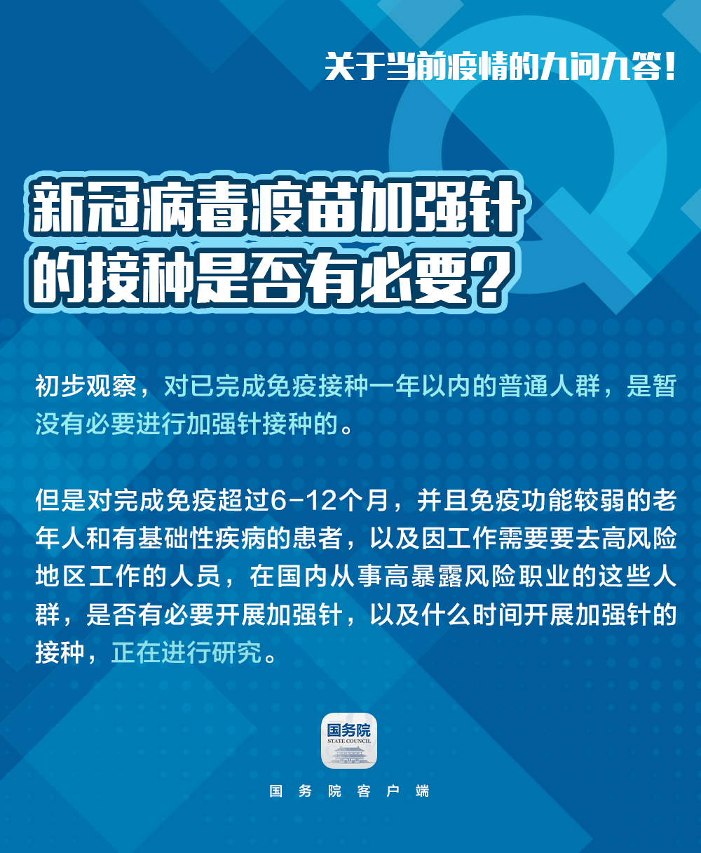 河南省疫情防控最新政策深度解析 河南省疫情防控最新政策深度解析