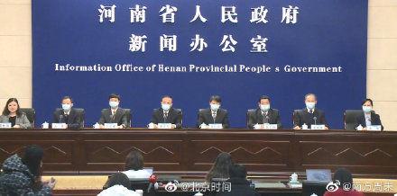 河南省疫情返乡动态调整与积极应对最新消息